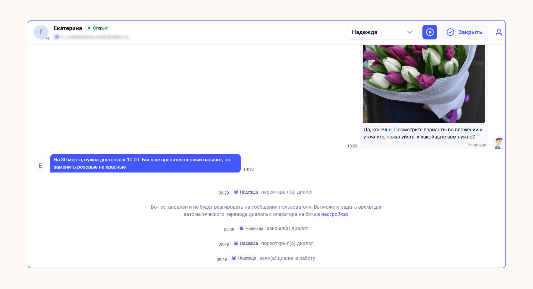 Поддержка клиентов и продажи в чатах: как объединить все каналы и повысить качество сервиса
