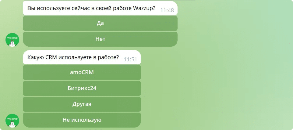 Как чат-бот помогает Wazzup удержать 75% трафика с рекламы