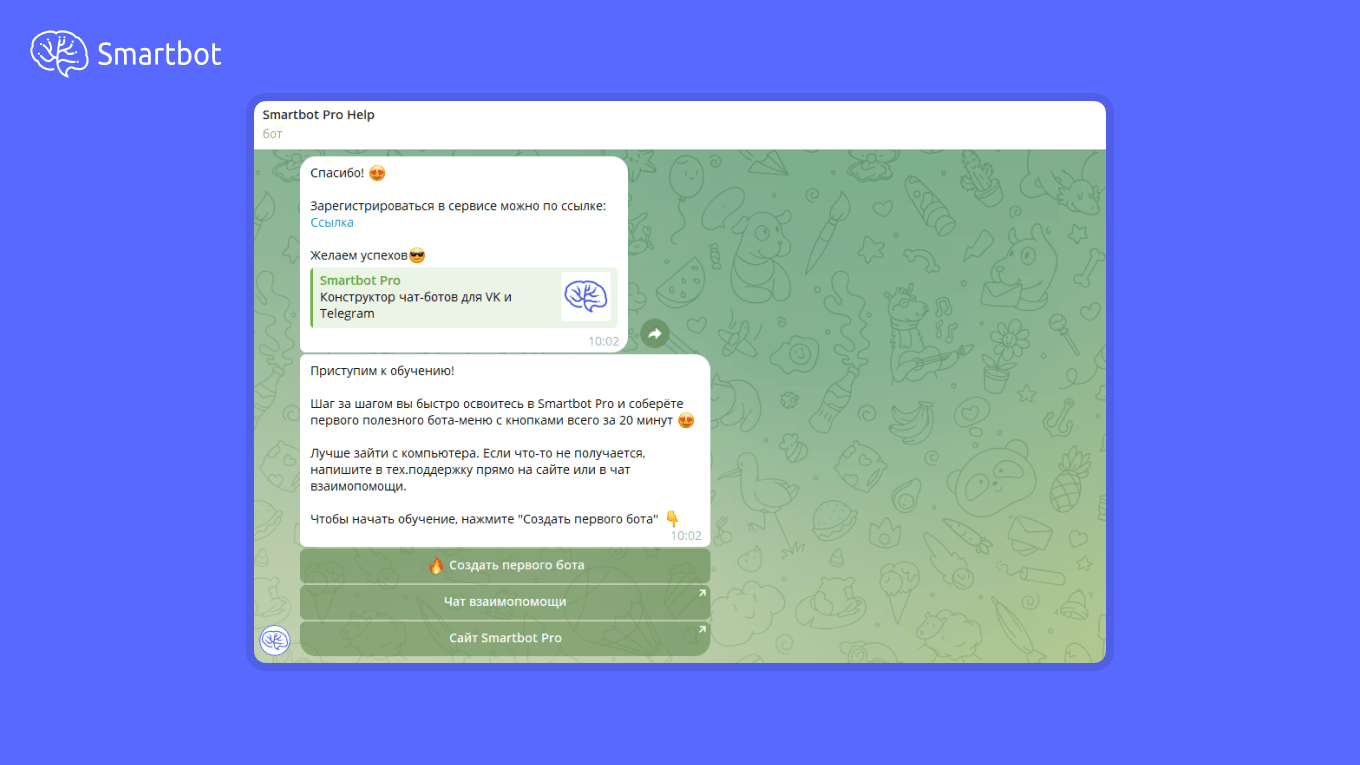 Например, у Smartbot Pro есть бот , в котором можно пройти курс для сборщиков