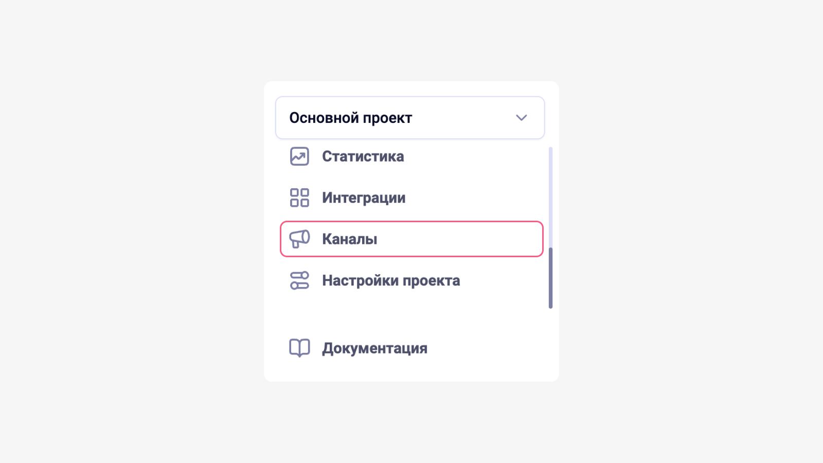 Как сделать бота в Telegram