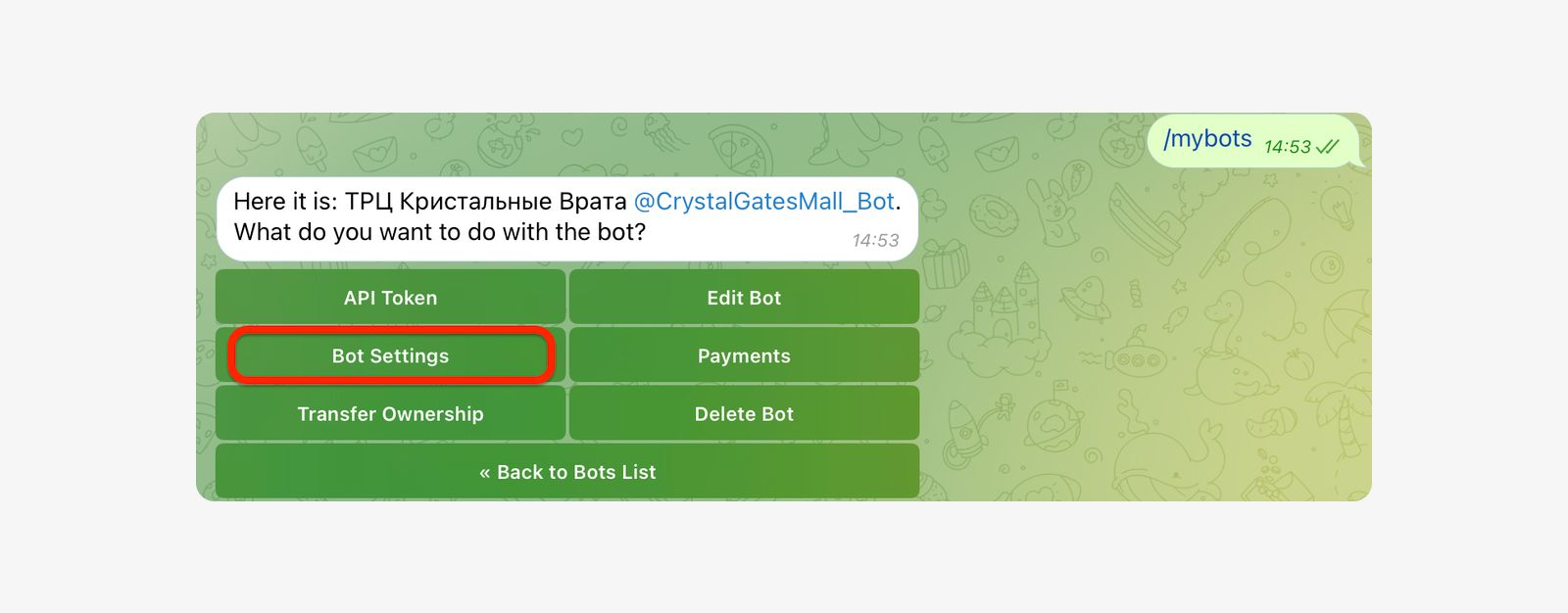 Нажимаем на Bot Settings
