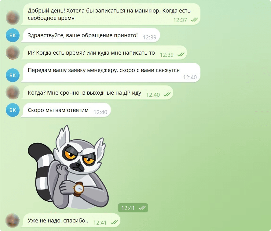 Ещё одна типичная ошибка: чат-бот работает как автоответчик — твердит одно и то же. Для клиента это просто отписки, на которые он зря тратит время