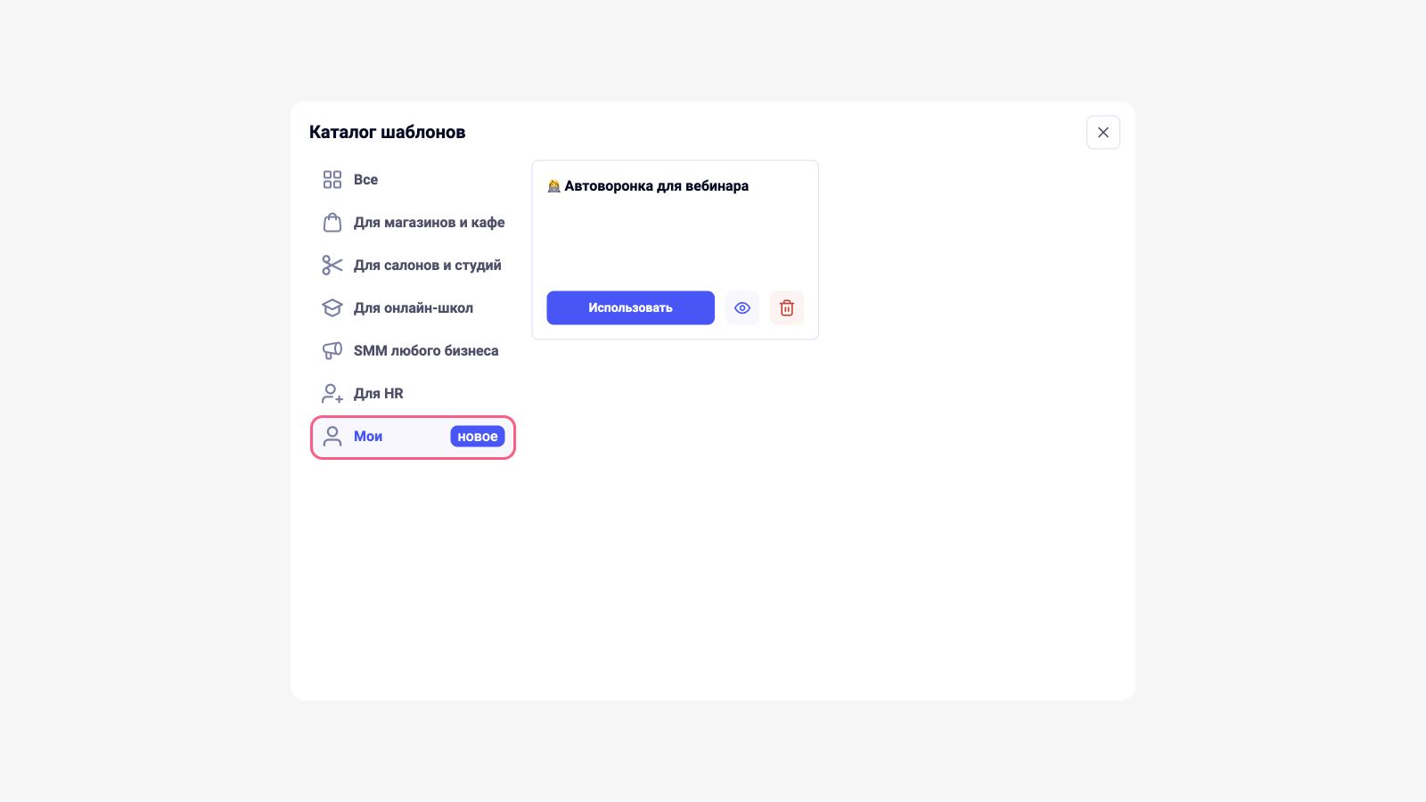 Как зарабатывать на создании чат-ботов больше, а времени тратить меньше