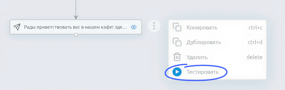 Как создать Telegram-бота: пошаговая инструкция и примеры