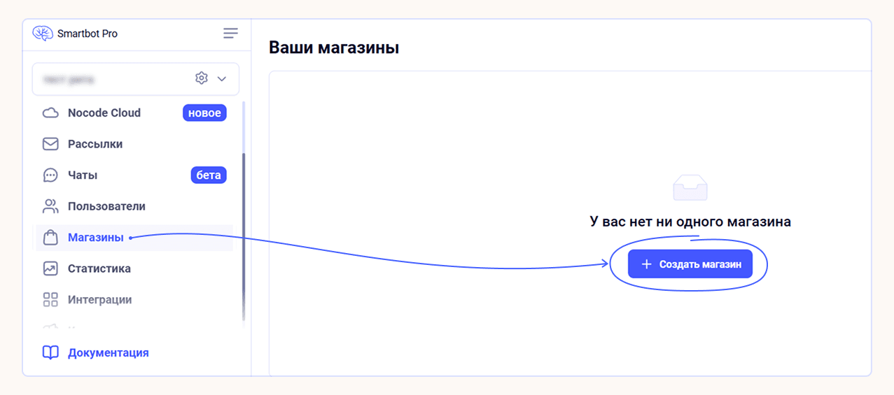 Как создать Telegram-бота: пошаговая инструкция и примеры