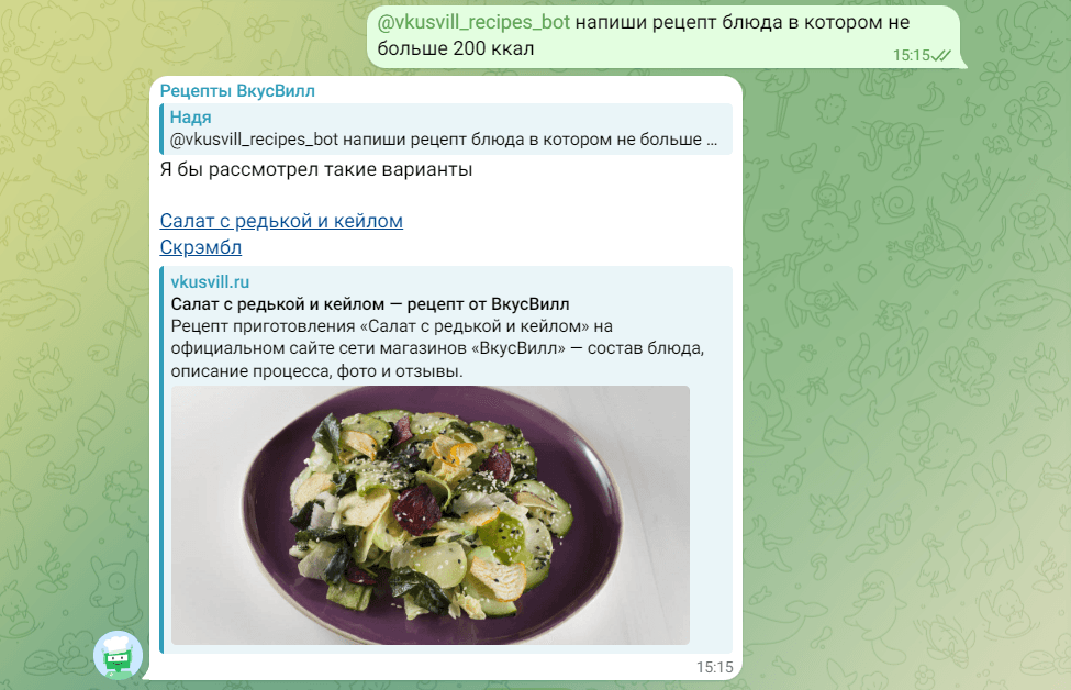 Здесь бот ошибся с одним блюдом — в этом рецепте скрэмбла 251 калория