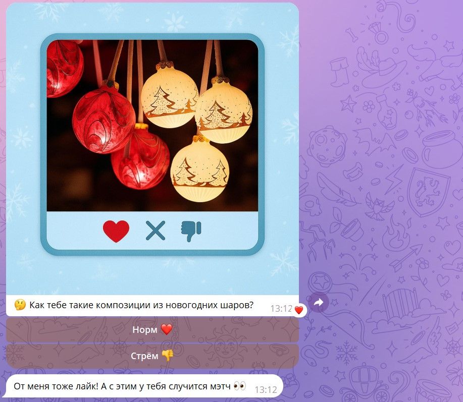 Пример оформления игрового сценария в чат-боте