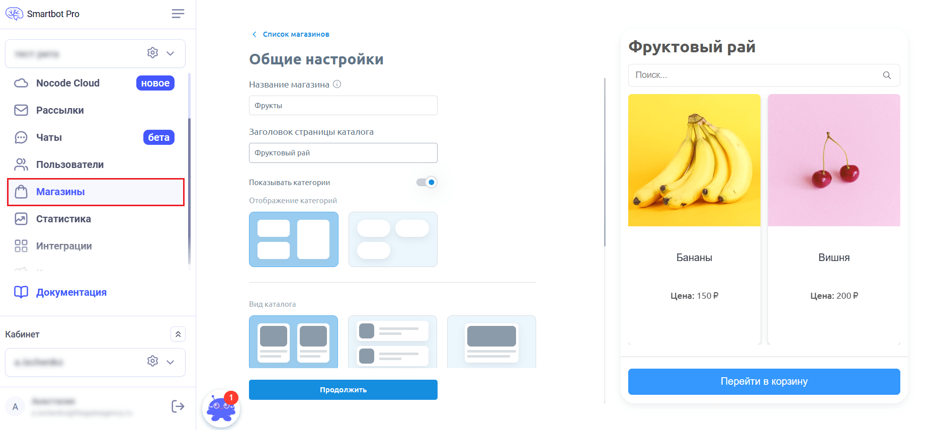 Справа окно превью: оно показывает, как выглядит ваш магазин в Telegram для клиентов