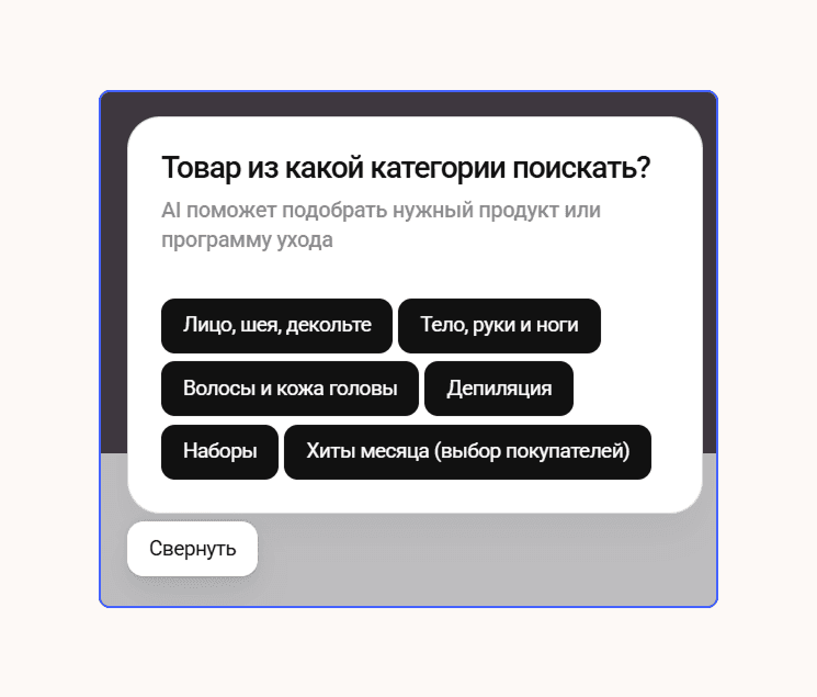 Как увеличить продажи на сайте: 7 точек роста