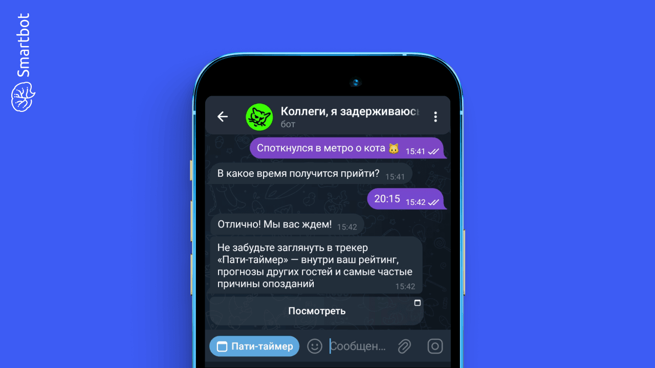 Ответ фиксируется, чтобы потом сравнить с фактическим результатом