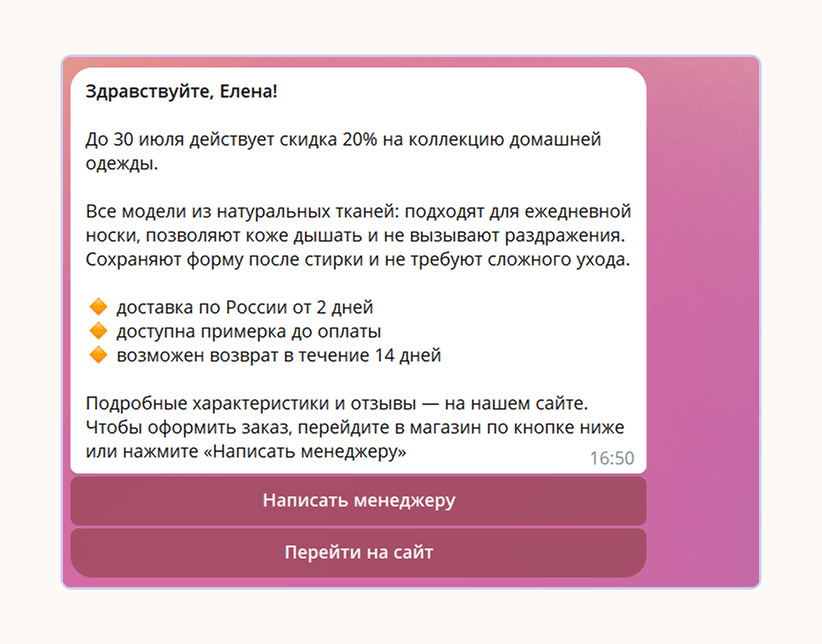 Как применять теорию поколений в коммуникациях с клиентами