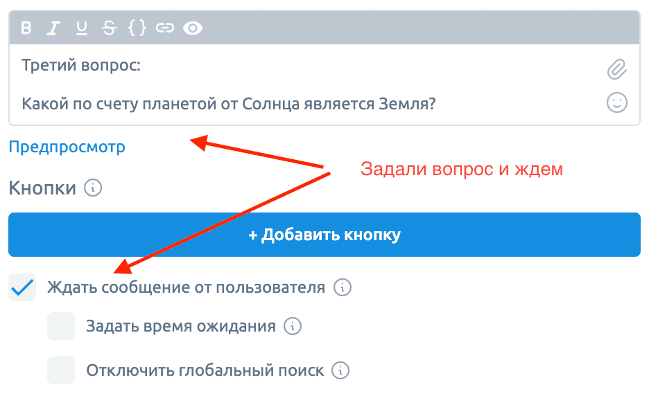 Тест с набором баллов
