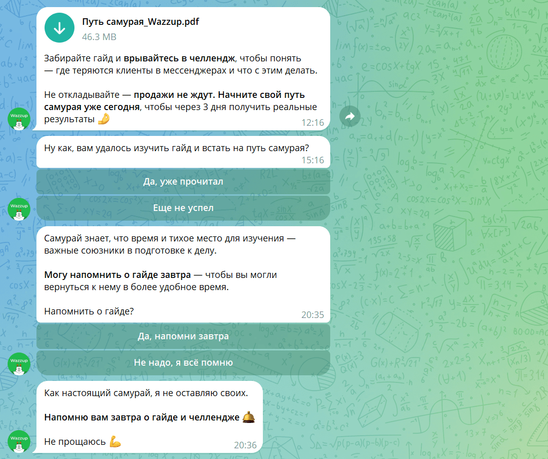 Больше примеров вовлекающих механик для Телеграм-бота и их результаты описали в кейсе Wazzup