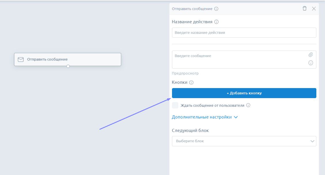 Как принимать платежи в Телеграм боте