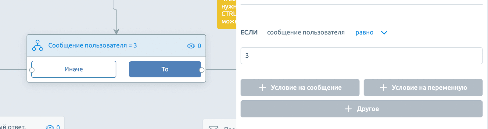 Тест с набором баллов