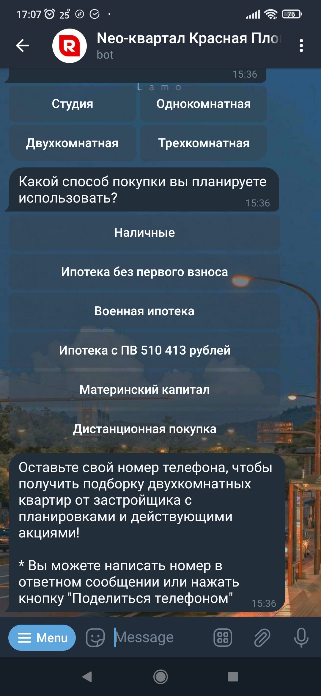 romex1_bot — бот для покупки квартир
