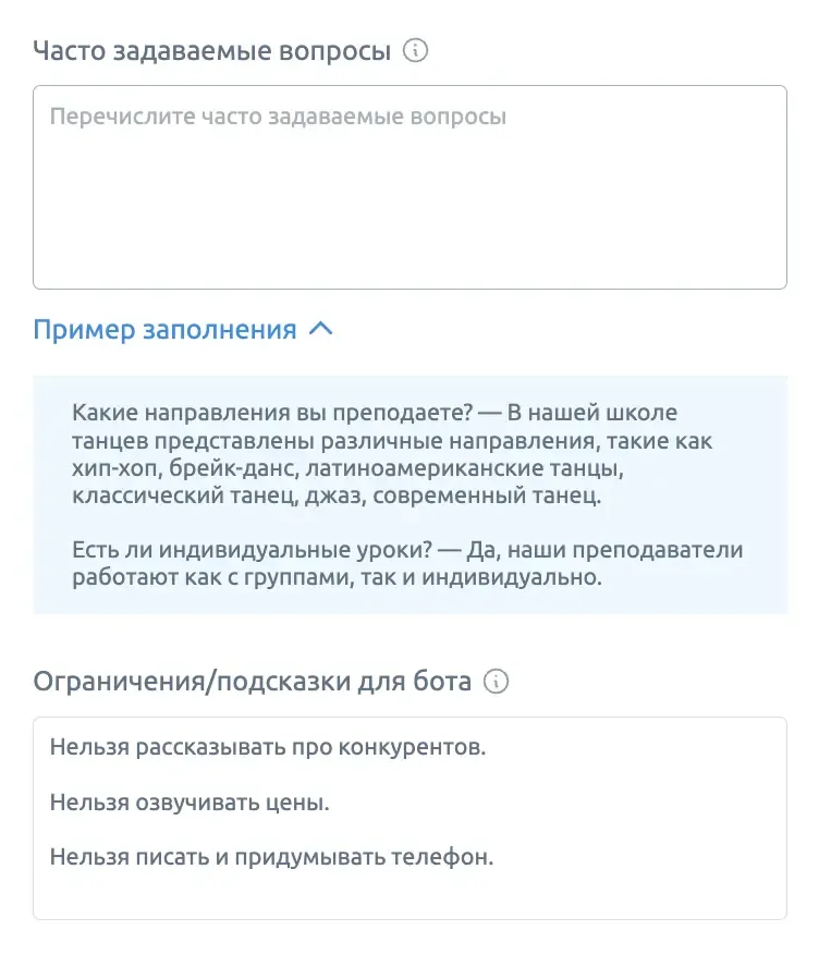 Как создать бота с ChatGPT для сбора лидов за 5 минут