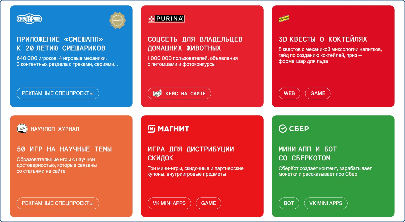 Примеры рекламных спецпроектов в KTS