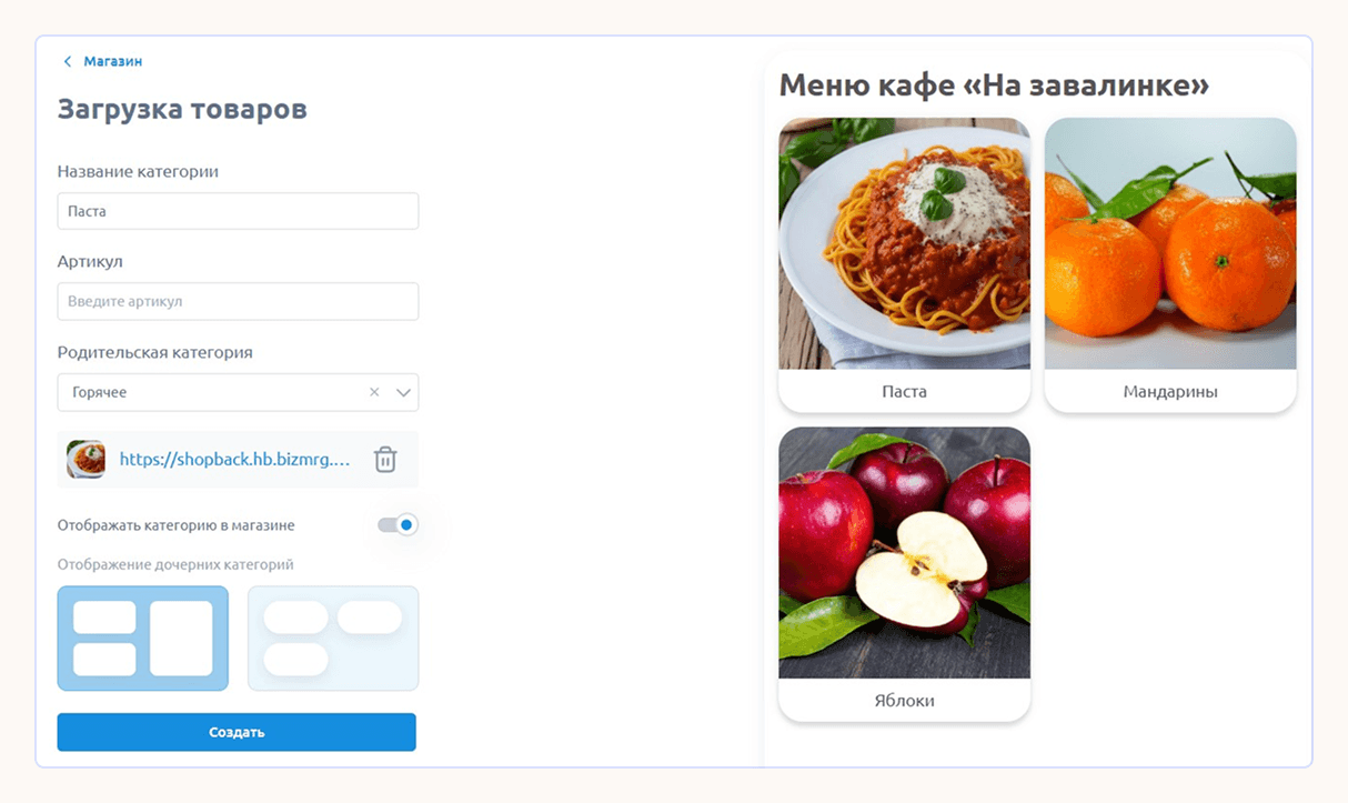 Как создать Telegram-бота: пошаговая инструкция и примеры