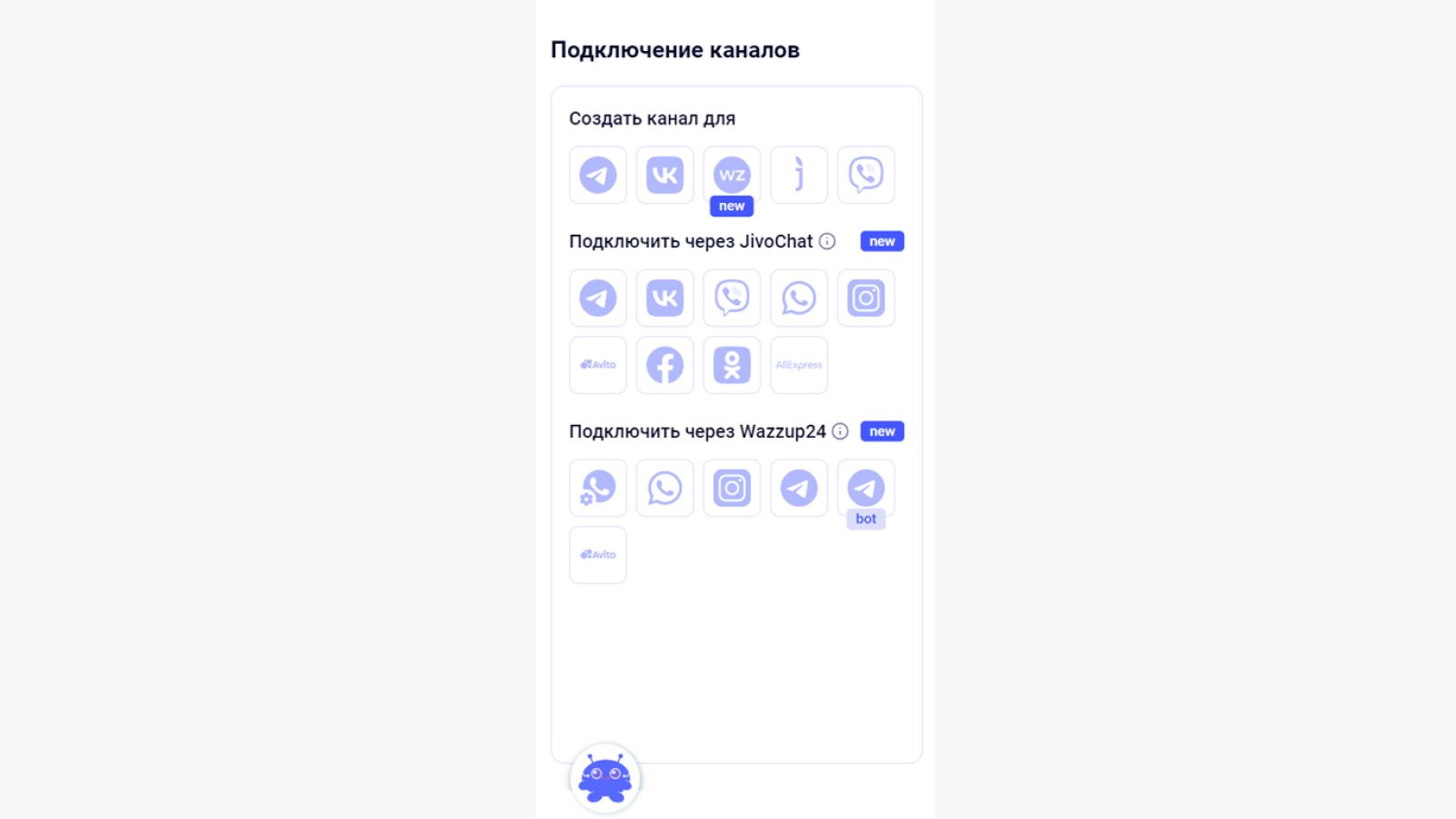 Как автоматизировать все — даже то, что нельзя в России