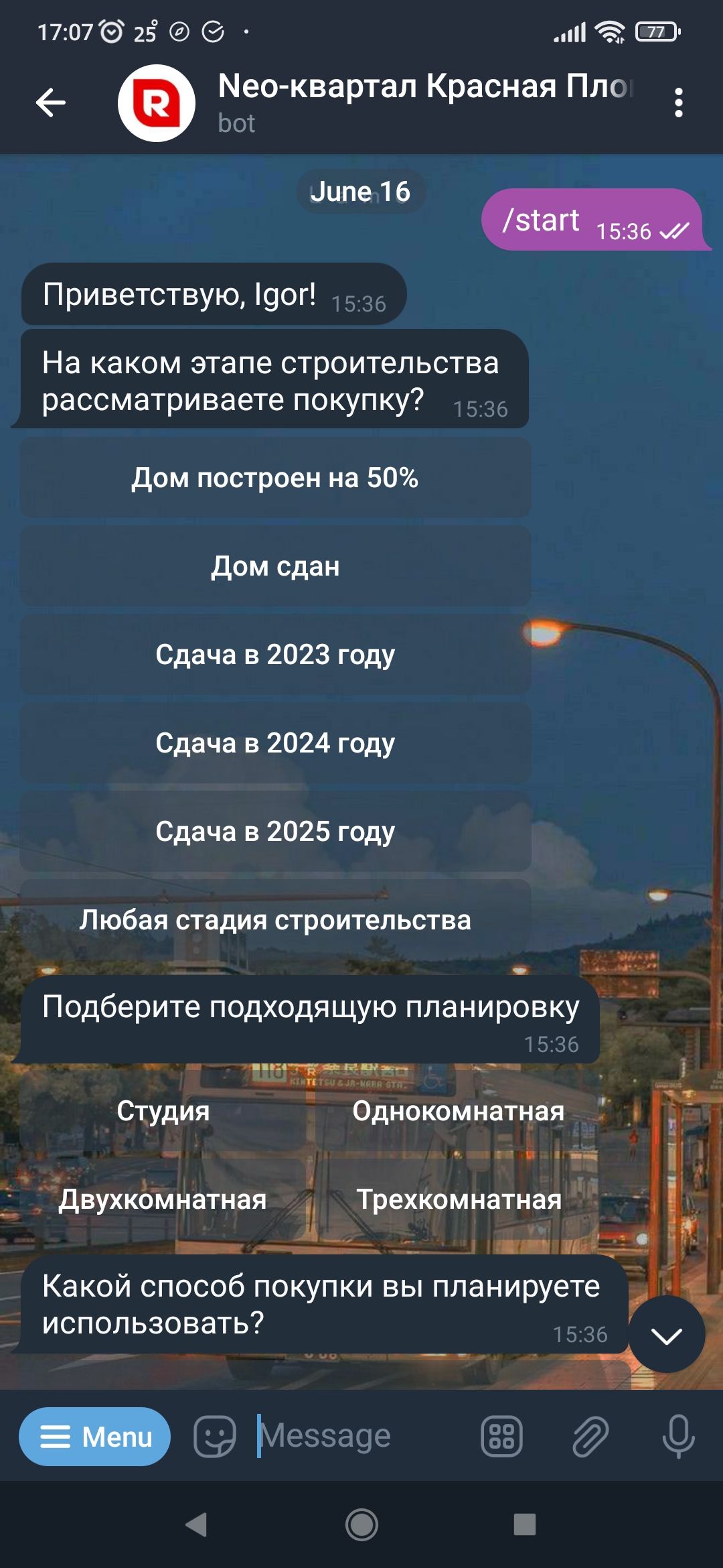 romex1_bot — бот для покупки квартир