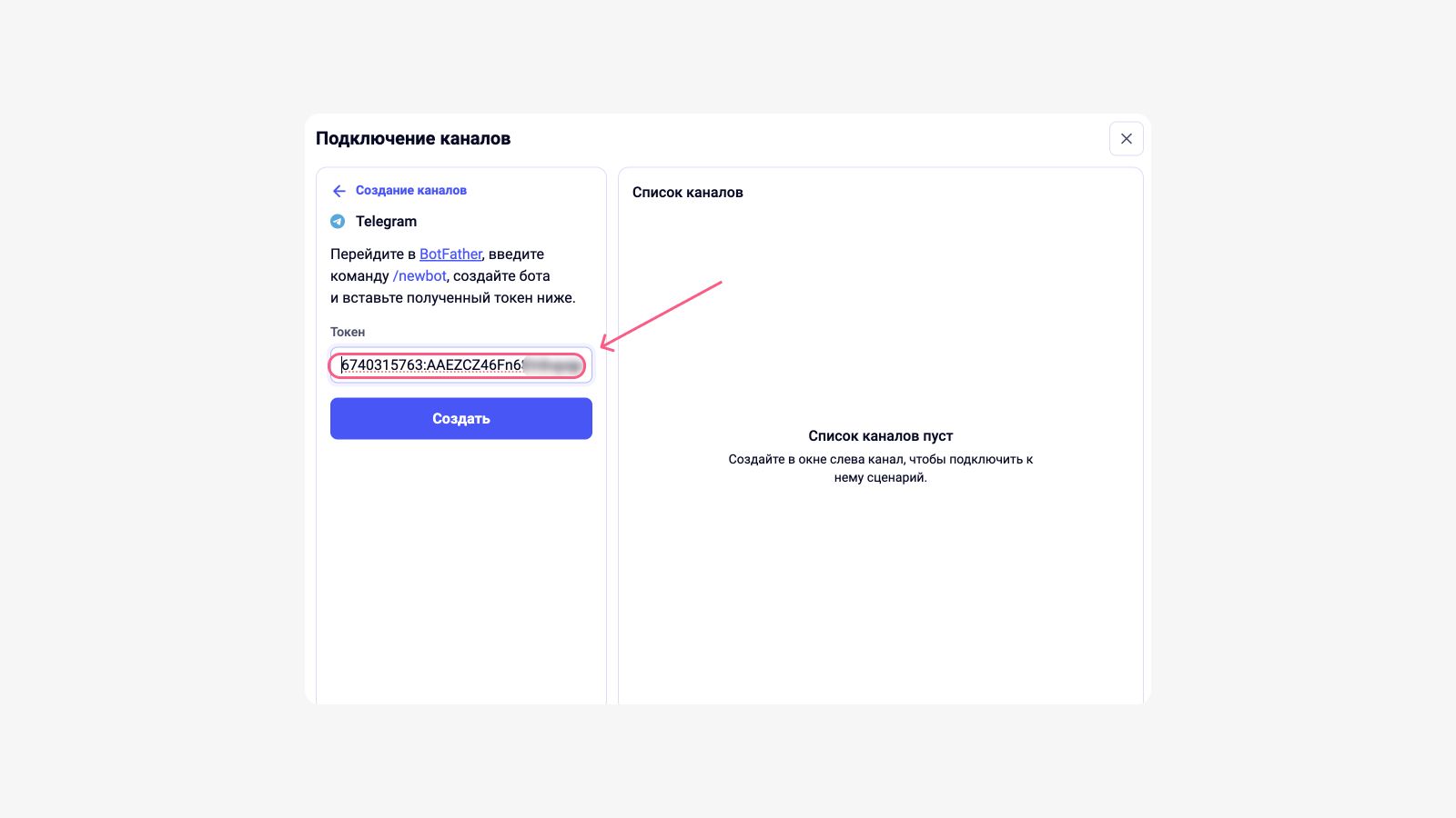 Как сделать бота в Telegram