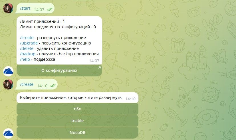 Как создавать чат-ботов в 5 раз быстрее