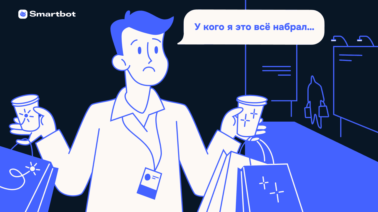 Как привлечь гостей на бизнес-выставке без шоу, инсталляций и бесплатного кофе