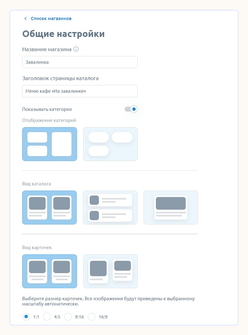 Как создать Telegram-бота: пошаговая инструкция и примеры