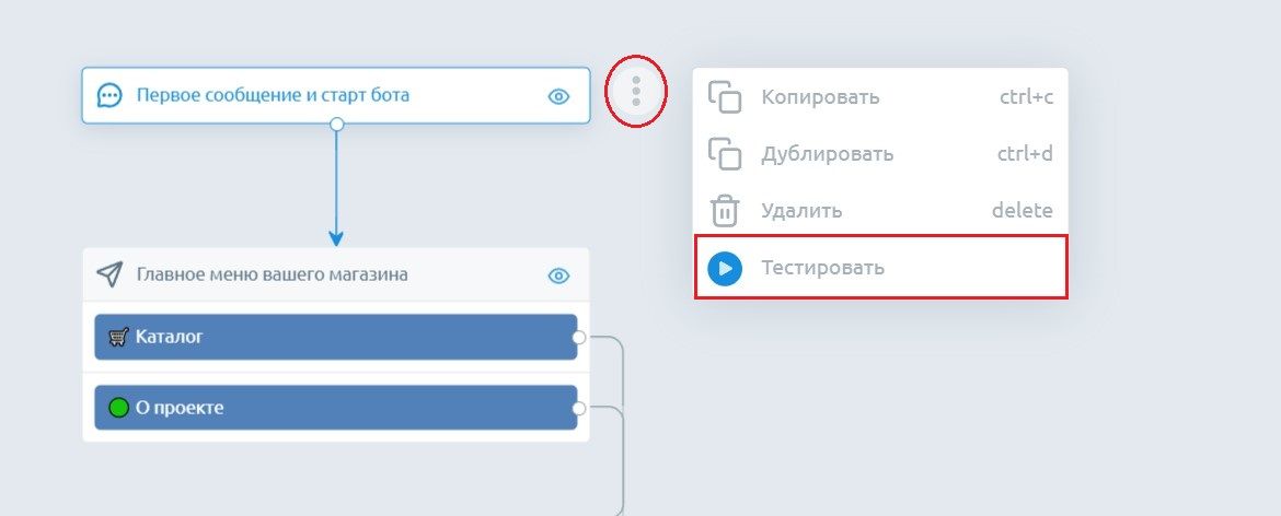 Зачем бизнесу магазин в Telegram