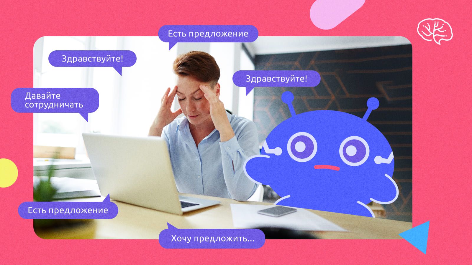«Я теряю чаты»: как не пропускать сообщения от клиентов, партнеров, коллег в Telegram