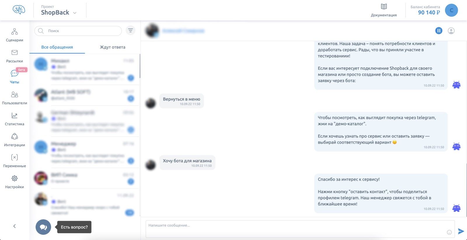 Создаем лендинг для бизнеса в Telegram