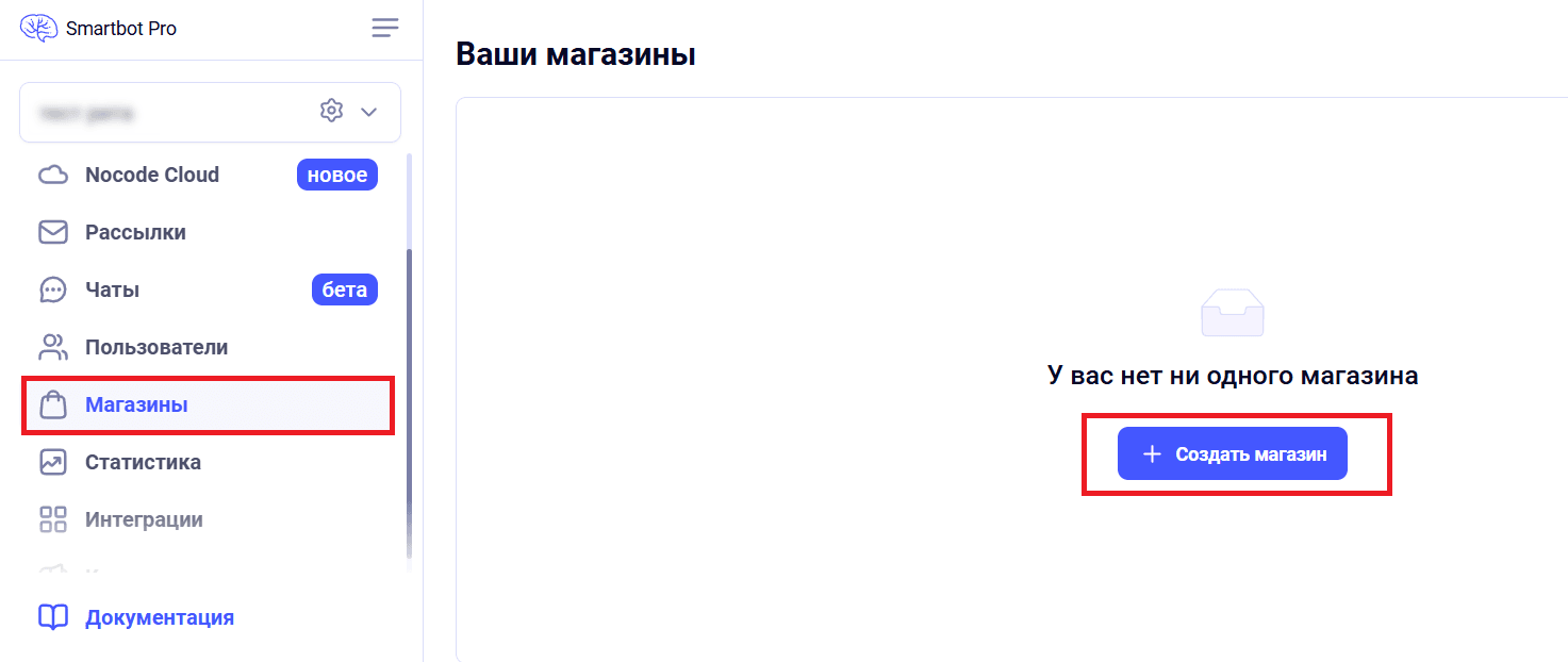 Зачем бизнесу магазин в Telegram
