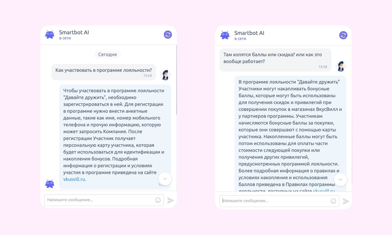 Искусственный интеллект на вашем сайте: экономим на поддержке клиентов за 5 минут