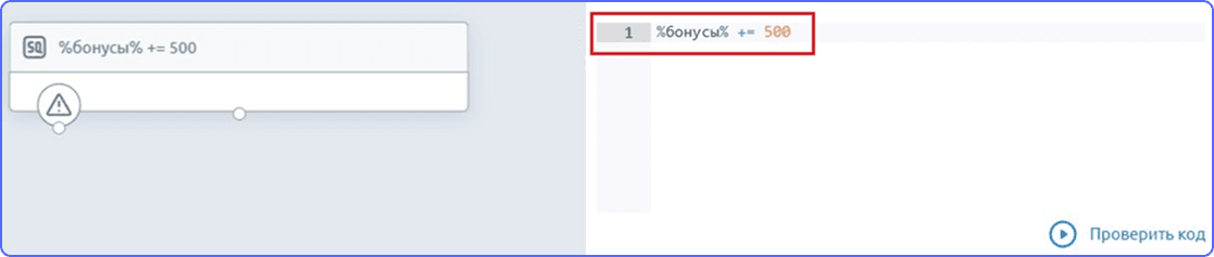 ТОП-5 переменных в Smartbot Pro