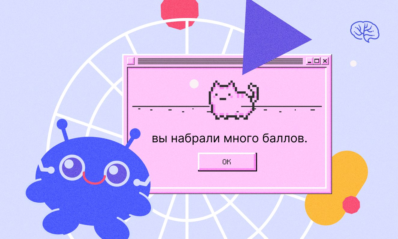 Тест с набором баллов