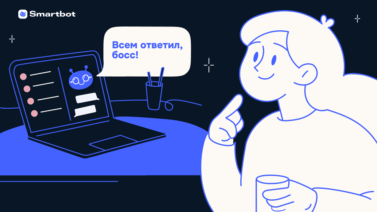 Как настроить ИИ-ассистента для поддержки клиентов