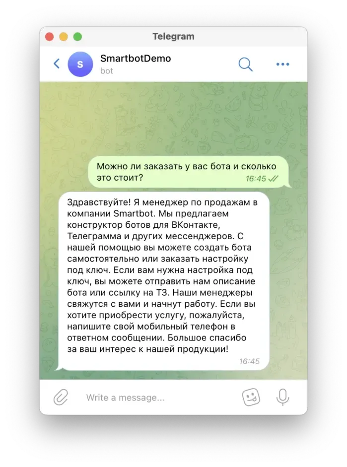 Как создать бота с ChatGPT для сбора лидов за 5 минут