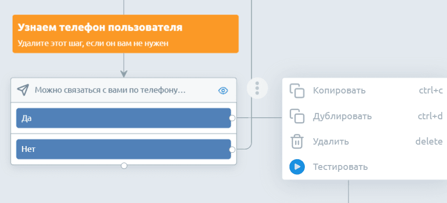 Как создать Telegram-бота: пошаговая инструкция и примеры