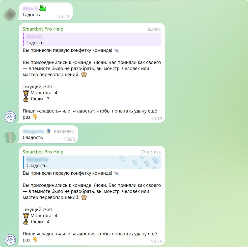 Игровой сценарий в боте можно адаптировать под любой повод и нишу