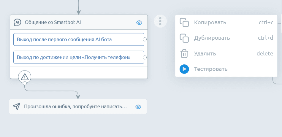 ИИ-ассистент для бизнеса: как автоматизировать сбор лидов и продажи