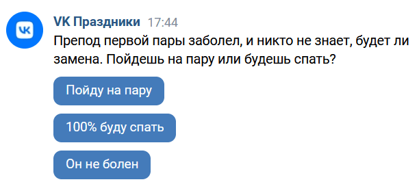 Готовый баланс баллов для игры-Симулятора на Smartbot