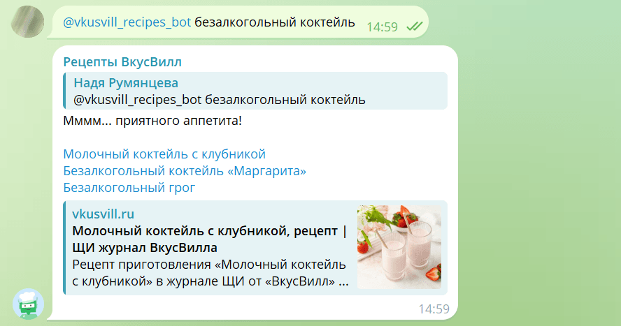 Бот ВкусВилл подбирает рецепты по запросу клиентов