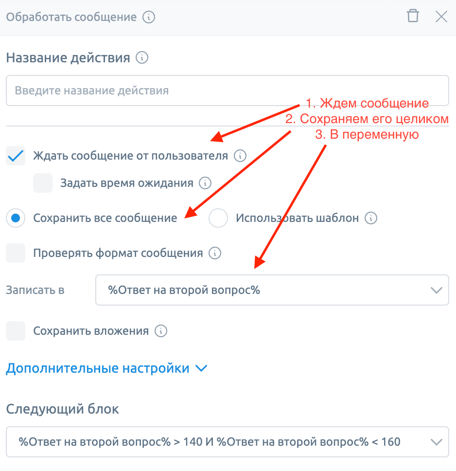 Тест с набором баллов