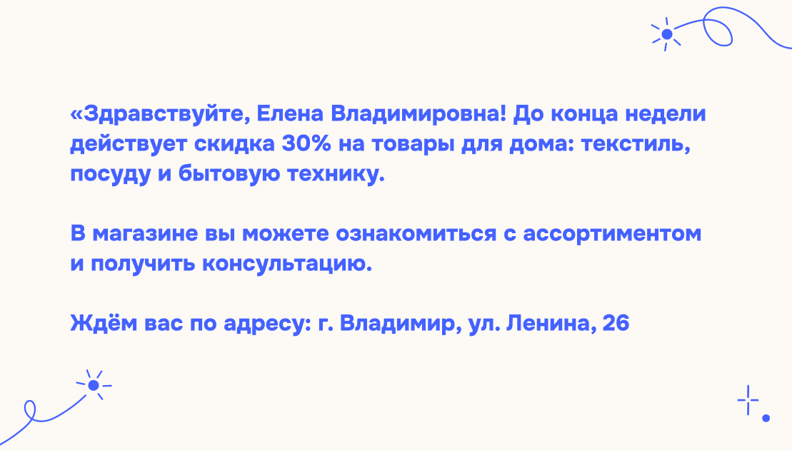 Как применять теорию поколений в коммуникациях с клиентами