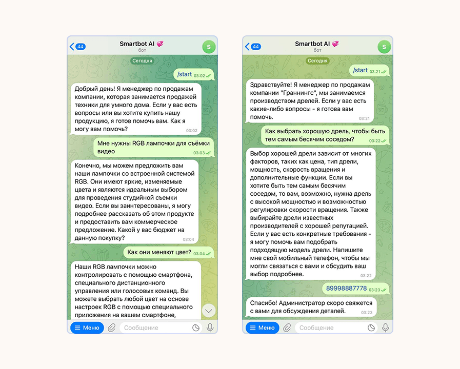 Ответы AI-бота в Telegram
