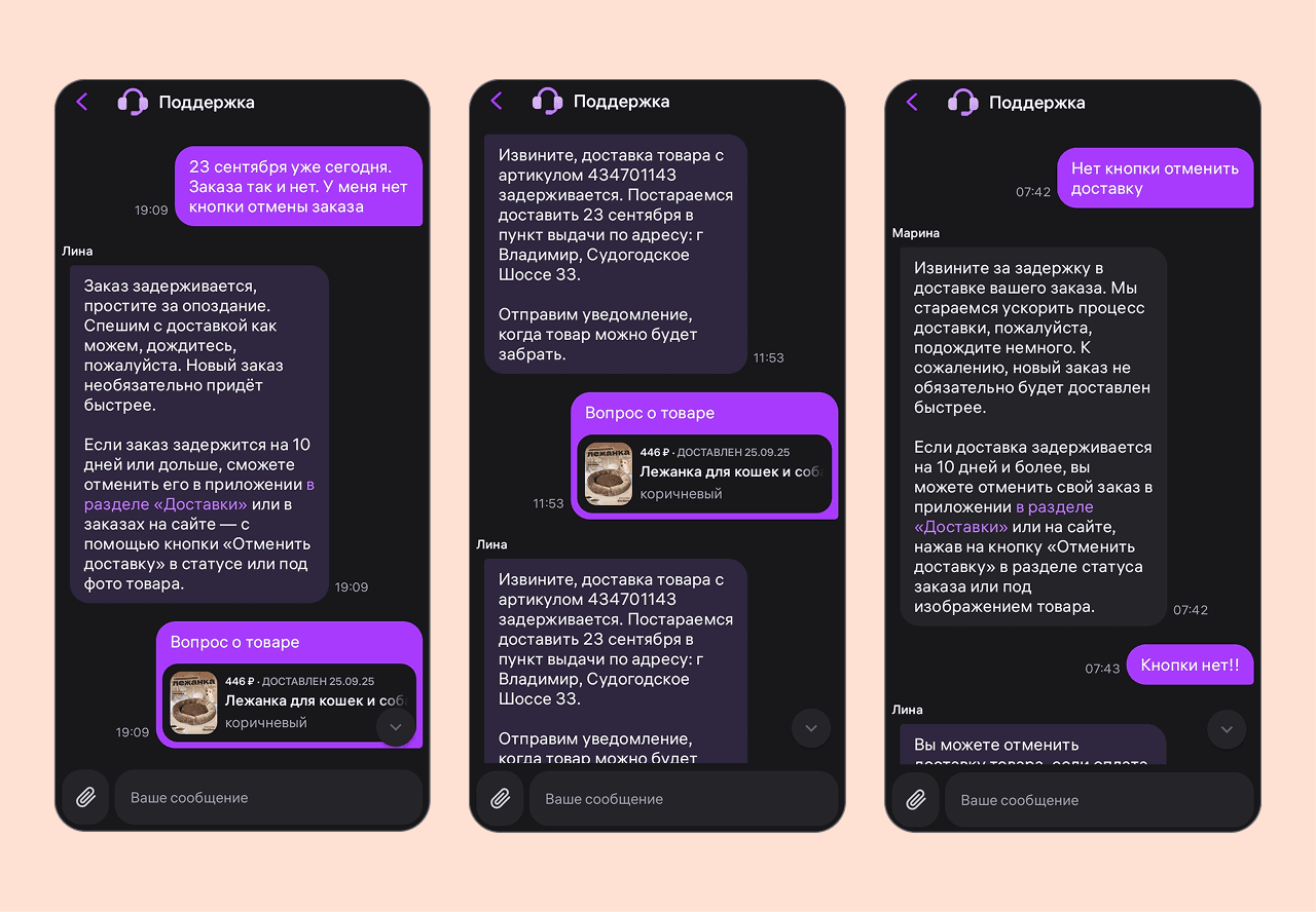 Нерелевантные ответы и повторы — частые ошибки в чат-ботах, которые раздражают пользователей
