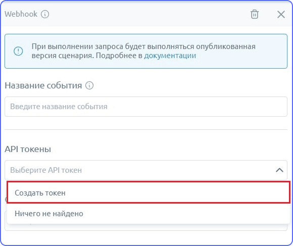 ТОП-5 переменных в Smartbot Pro
