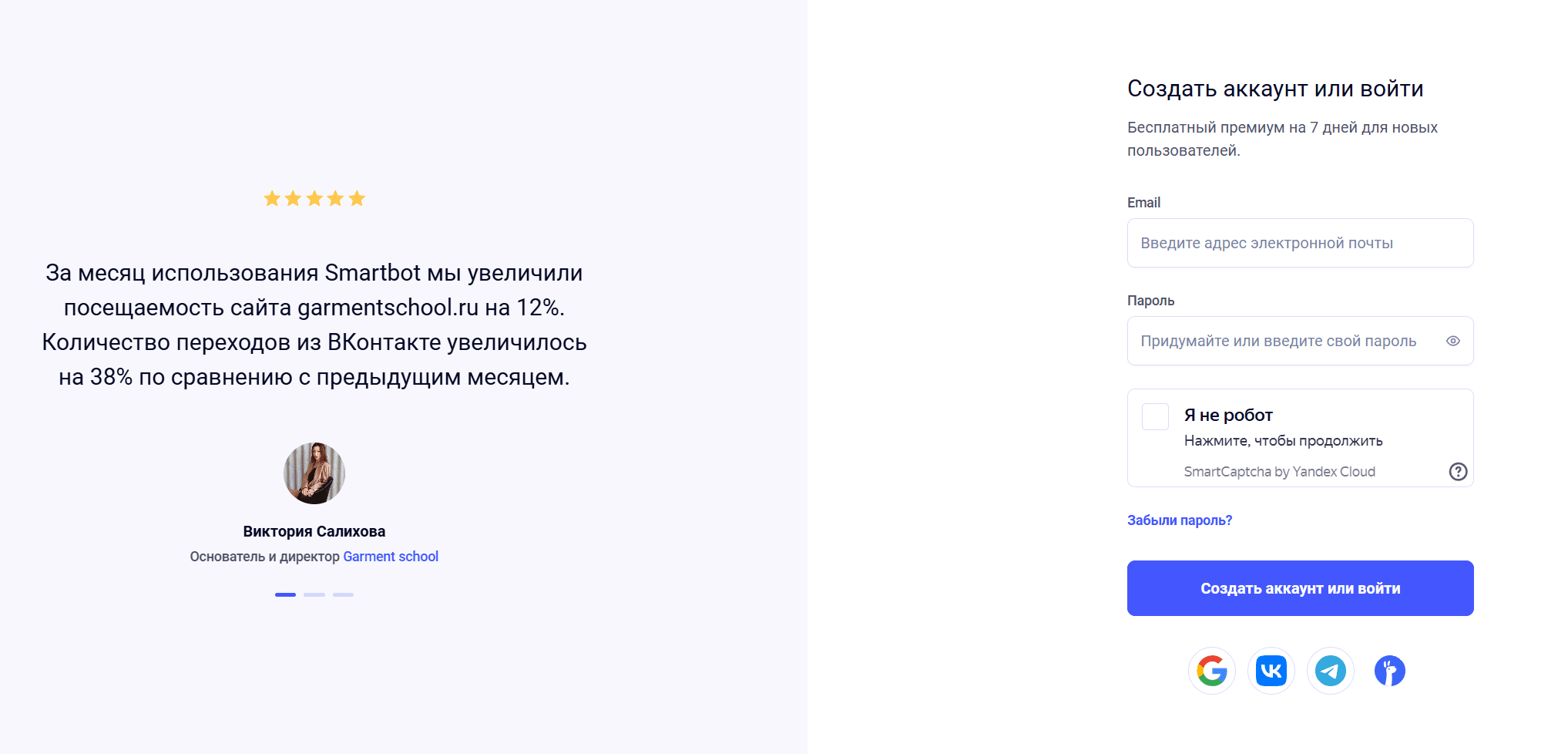 Чат-боты в WhatsApp: чем полезны для бизнеса и как настроить
