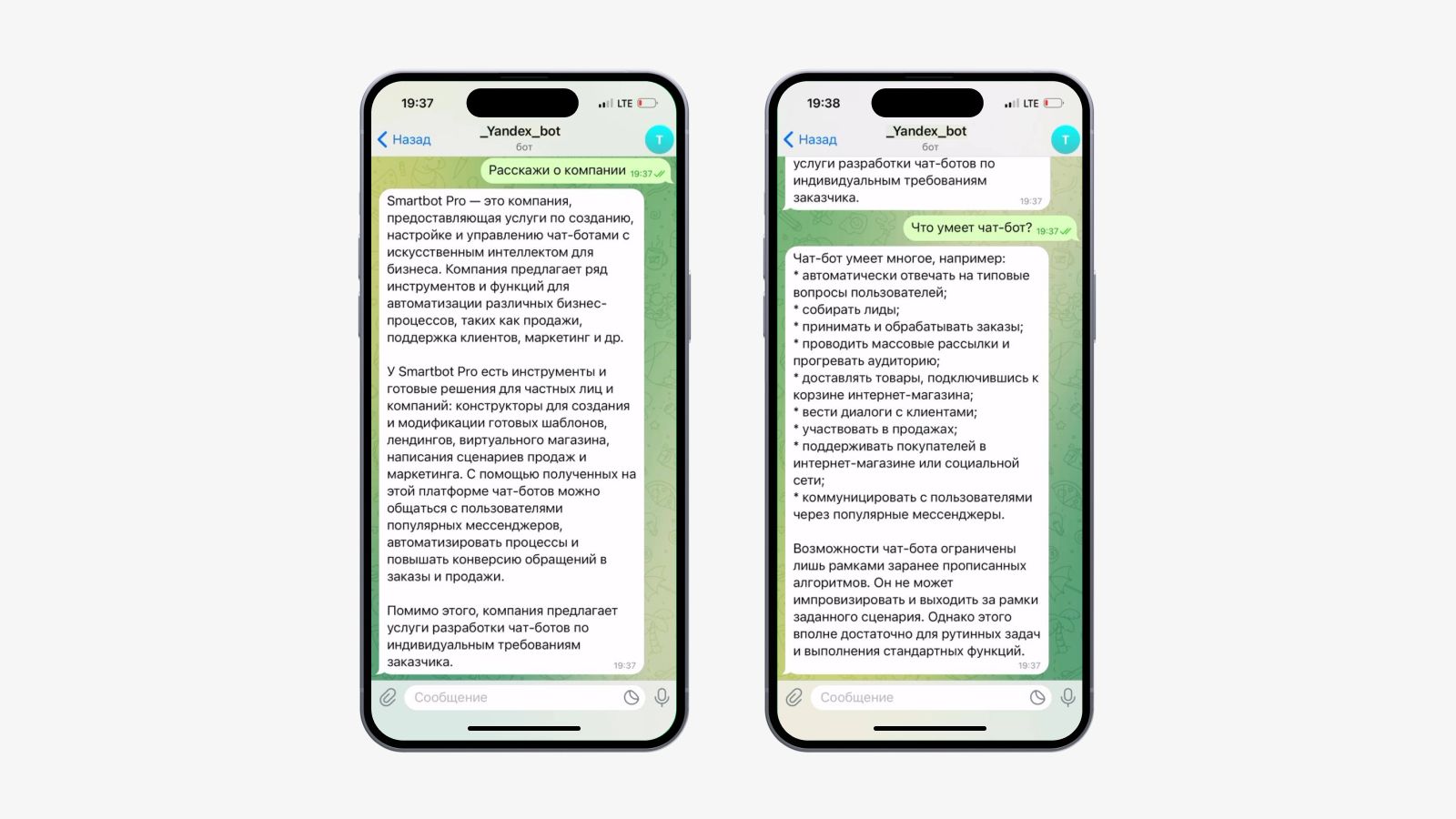 YandexGPT давал развернутые ответы, подходящие под заданный вопрос и базу знаний, которую мы загрузили